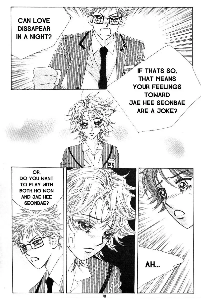 Boy of the Female Wolf Chapter 72 29